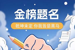 辽媒：本季三负广厦让辽篮高层不满 这是他们请回杨鸣的重要因素