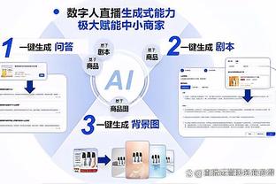 蒙蒂：球队今天的投篮不好 喜欢斯图尔特打五号位