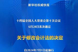 罗马诺：拜仁不会立即解雇图赫尔，他将继续带队对阵阿森纳