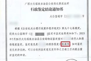 开云app网页版入口官网截图3